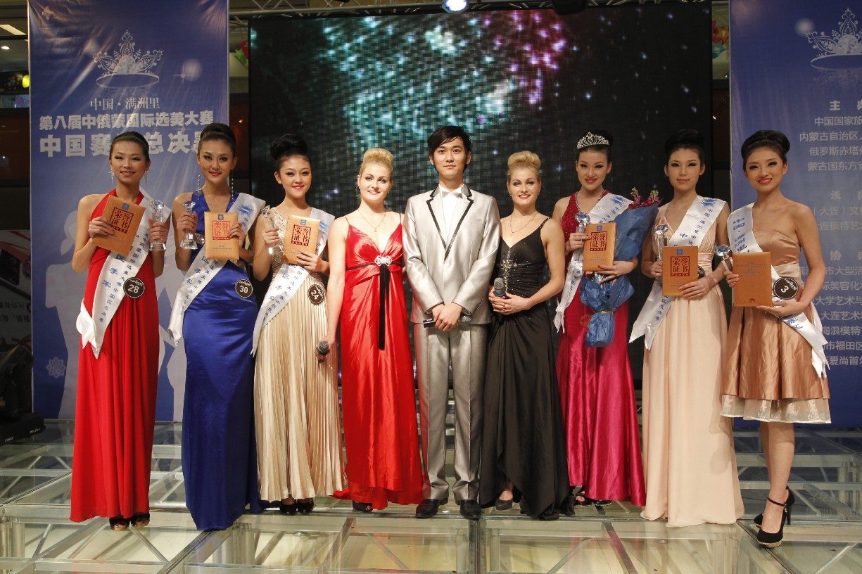 中俄蒙国际选美大赛中国区首席代表落户第一秀场 中国赛区首次落地大连