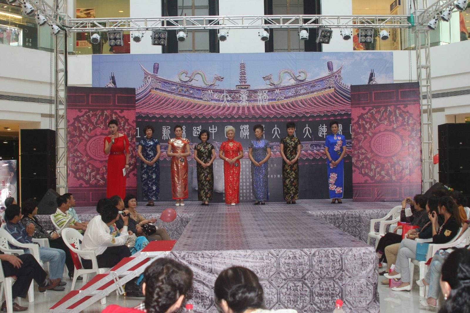 首届中老年模特大赛 舞台列队展示