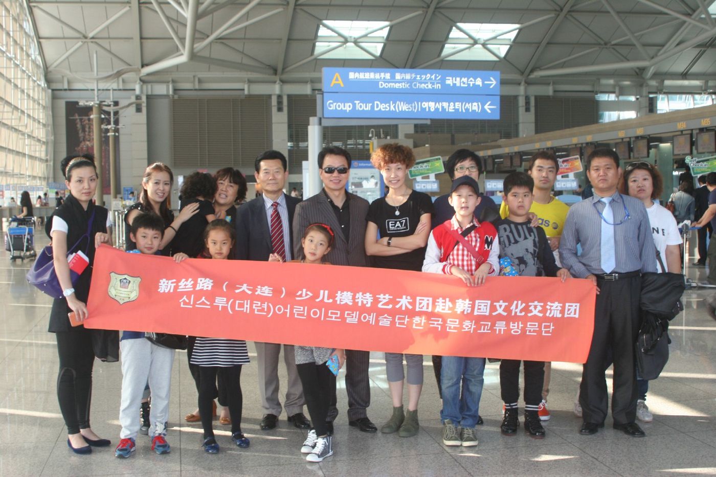 与韩中文化交流协会签约 新丝路大连模特艺术团赴首尔交流