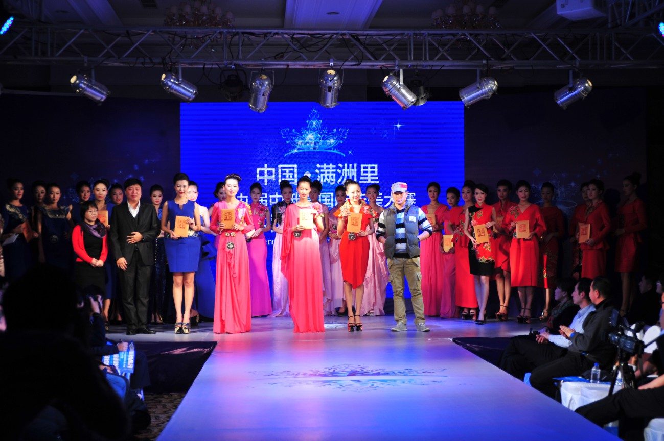 中俄蒙国际选美大赛 蓝色礼服列队