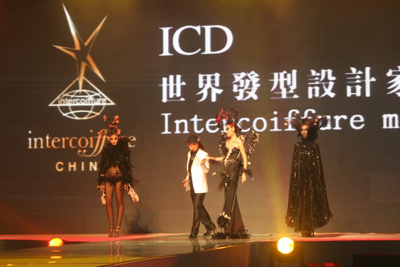 世界时尚发型趋势表演秀 ICD 舞台
