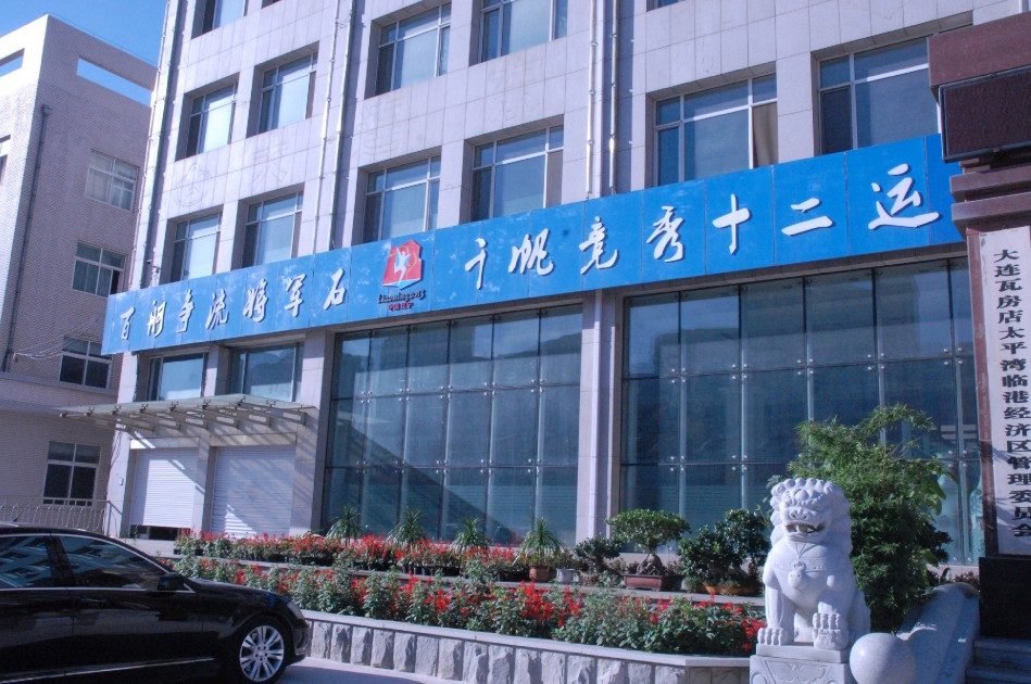 助力第十二届全运会 带领选手赴帆船帆板基地拍摄宣传片