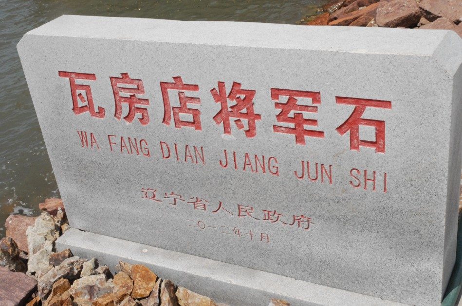 助力第十二届全运会 带领选手赴帆船帆板基地拍摄宣传片