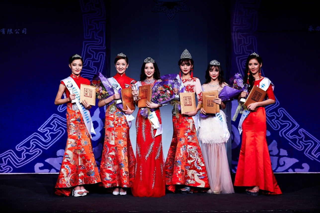 中俄蒙国际选美大赛中国赛区Z28时尚硅谷落幕 书画长卷开创大赛与传统文化结合先例