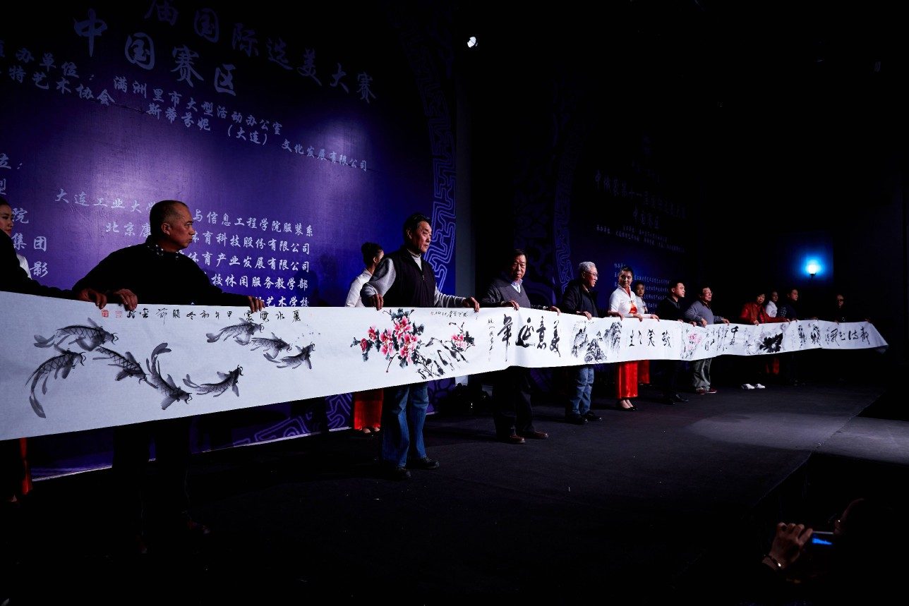 中俄蒙国际选美大赛中国赛区Z28时尚硅谷落幕 书画长卷开创大赛与传统文化结合先例