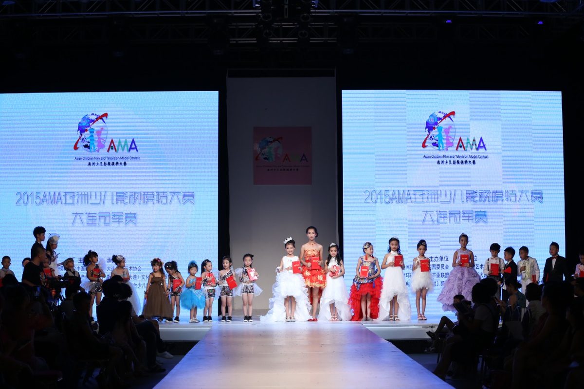 AMA亚洲少儿影视模特大赛落地大连 开启少儿模特赛事多品牌运作