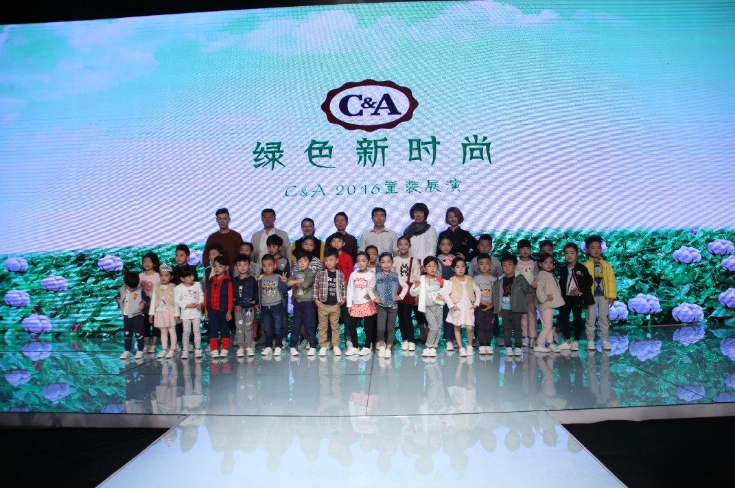 C&A与安奈儿亮相中国大连国际时装周 开创童装品牌发布先例