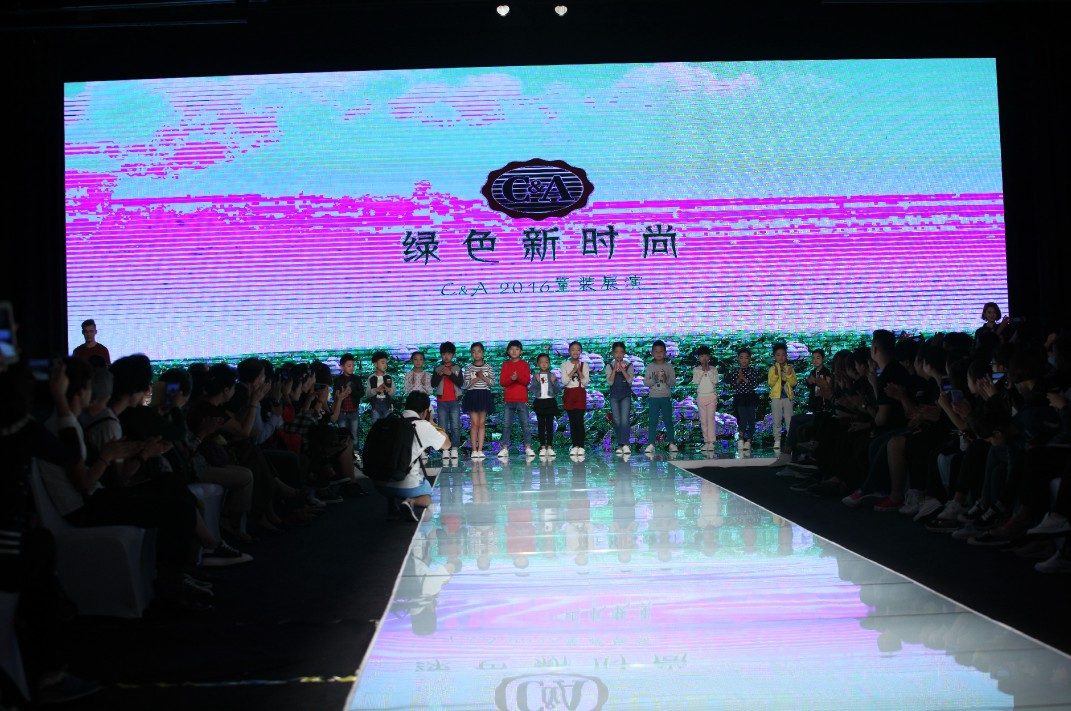 C&A与安奈儿亮相中国大连国际时装周 开创童装品牌发布先例