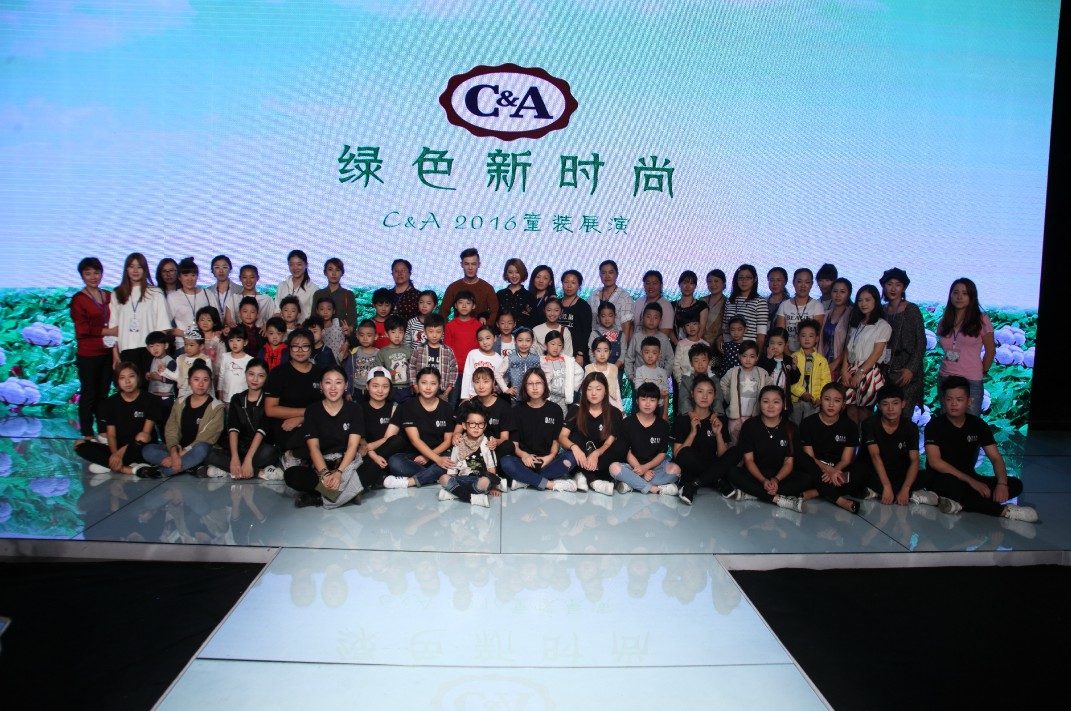 C&A与安奈儿亮相中国大连国际时装周 开创童装品牌发布先例