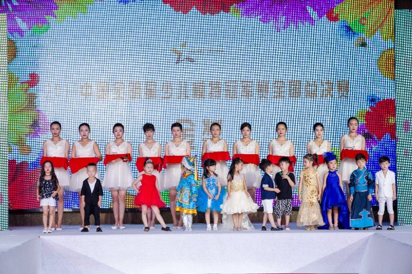 中国全明星少儿模特冠军赛全国总决赛大连现场