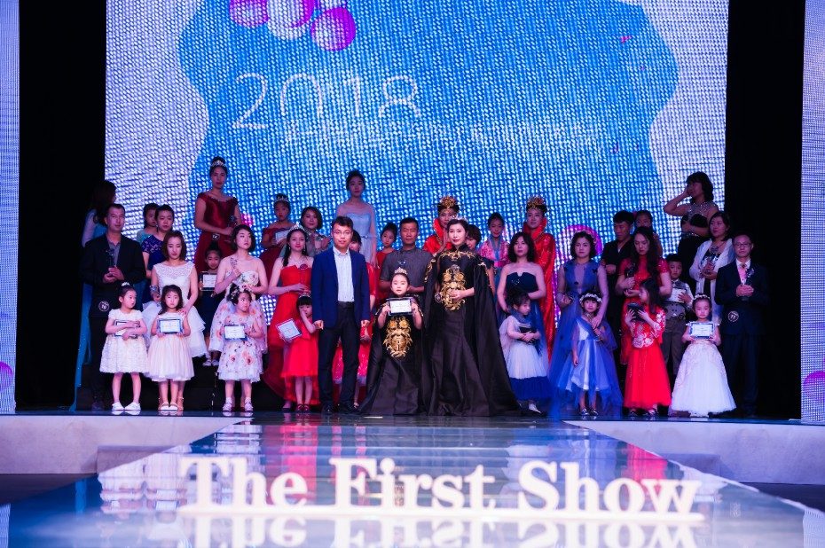 第一秀场2018首届亲子大赛Z28时尚硅谷现场