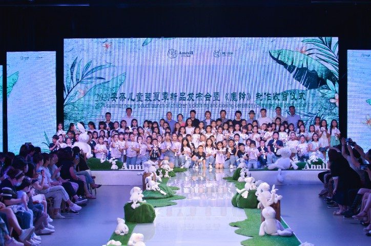 2021大连春季时装周三寸盛京童装发布与安奈儿魔铃儿童剧
