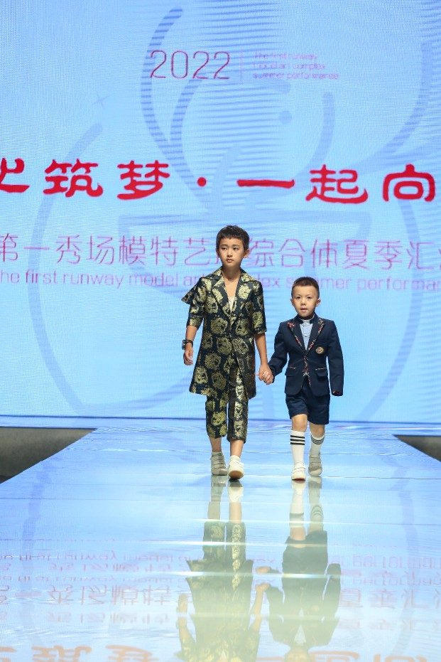 2022夏季文艺汇演Z28时尚硅谷现场