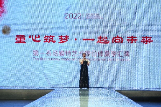 2022夏季文艺汇演Z28时尚硅谷现场