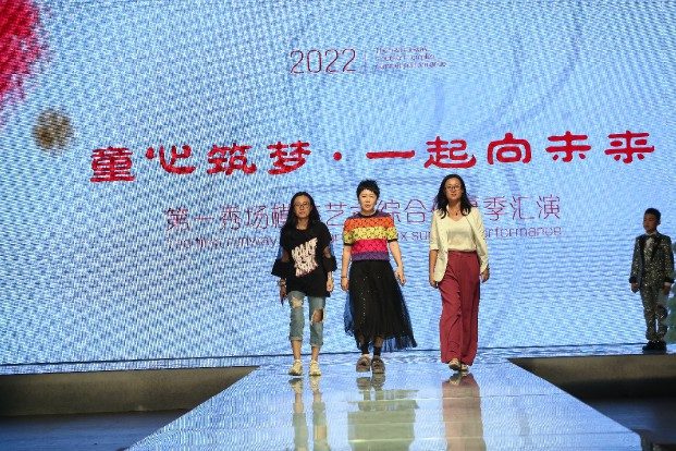 2022夏季文艺汇演Z28时尚硅谷现场