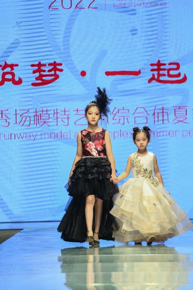 2022夏季文艺汇演Z28时尚硅谷现场