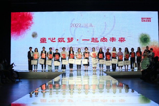 2022夏季文艺汇演Z28时尚硅谷现场
