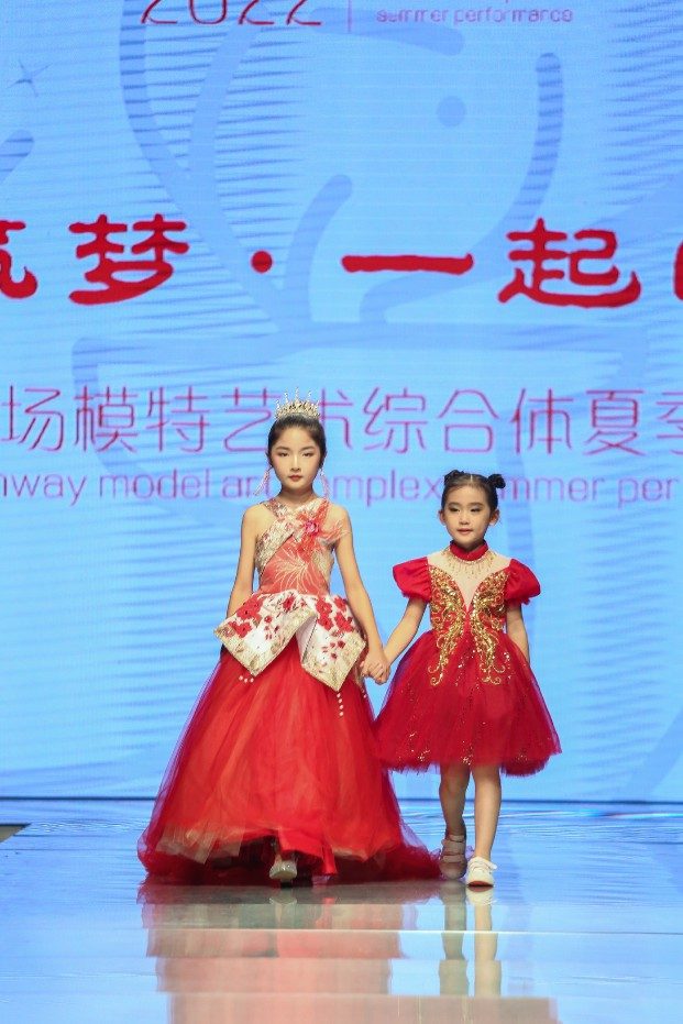 2022夏季文艺汇演Z28时尚硅谷现场
