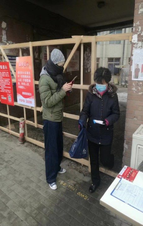 第一秀场2020抗击疫情守护大连慈善募捐