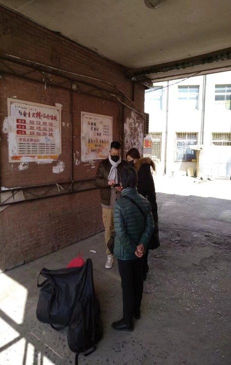 第一秀场2020抗击疫情守护大连慈善募捐