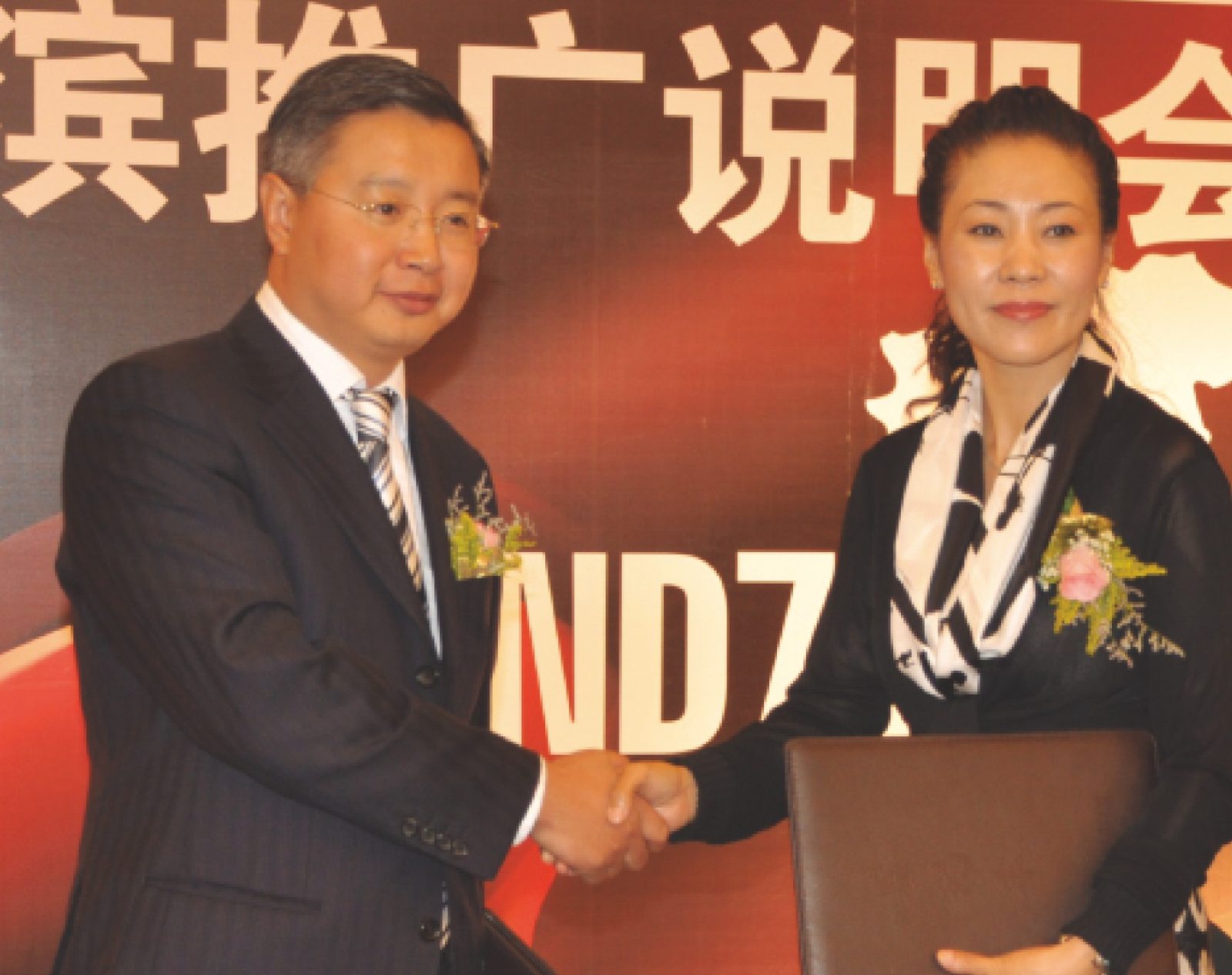 2011 IBAC国际品牌代理中心系列品牌推广活动