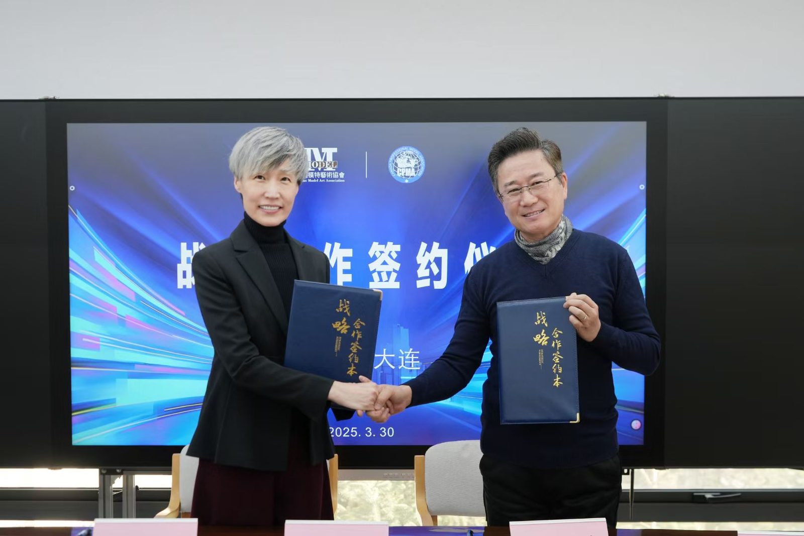 大连模特艺术协会与加拿大职业模特协会达成战略合作 第一秀场深度参与