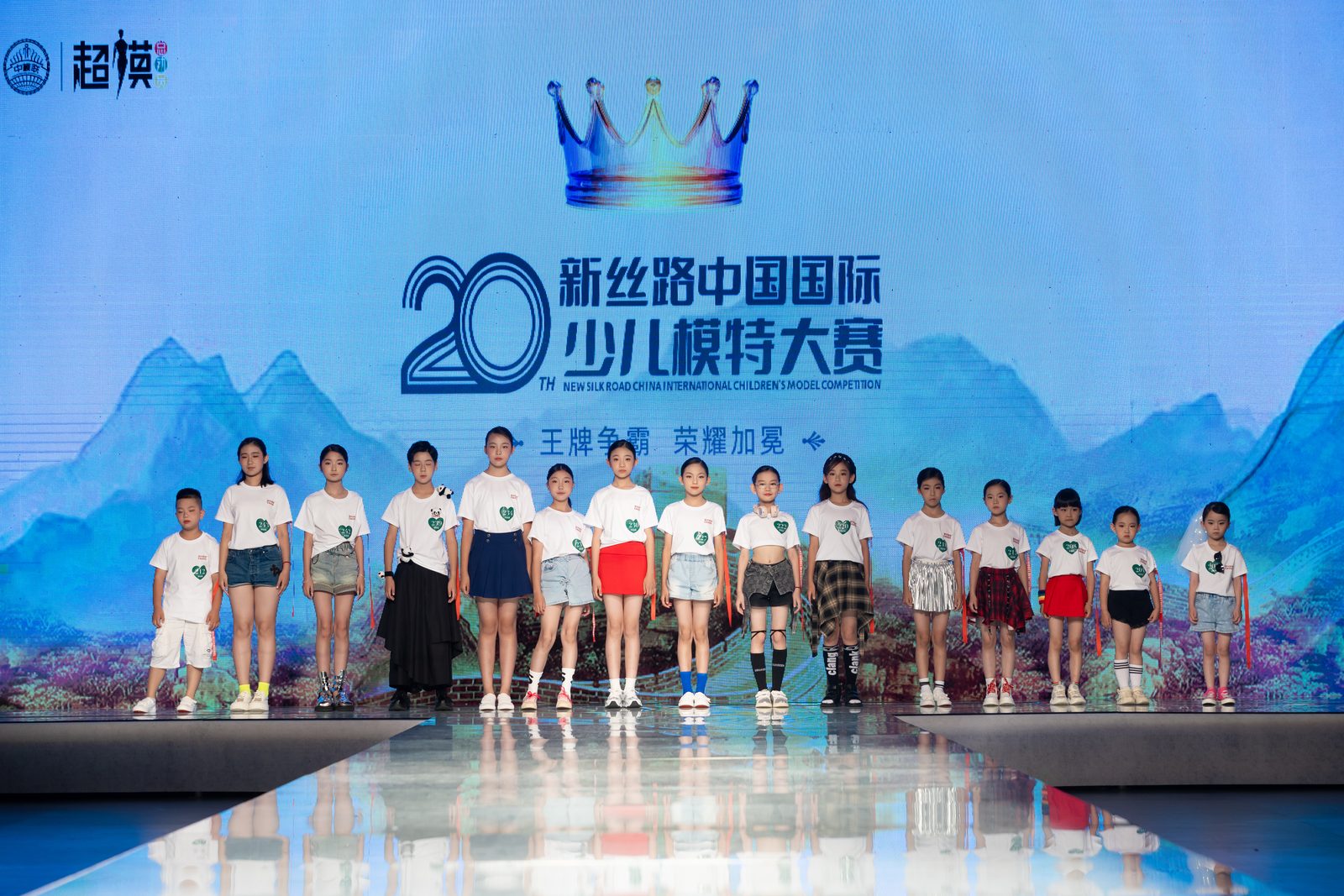 2024新丝路少儿模特大赛大连赛区晋级赛 现场照片8